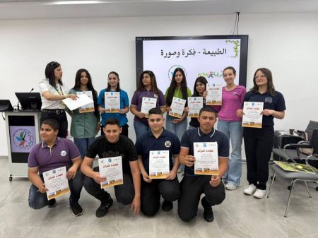 مشروع "الطبيعة فكرة وصورة"